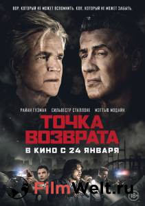 Онлайн кино Точка возврата - Backtrace - 2018 Онлайн кино Точка возврата - Backtrace - 2018