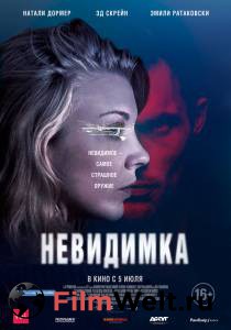 Смотреть кинофильм Невидимка In Darkness (2018) бесплатно онлайн Смотреть кинофильм Невидимка In Darkness (2018) бесплатно онлайн