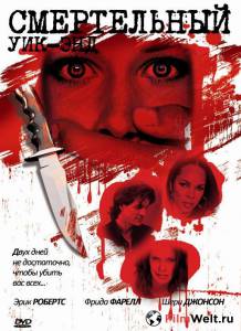 Онлайн кино Смертельный уик-энд (видео) / (2007) смотреть бесплатно Онлайн кино Смертельный уик-энд (видео) / (2007) смотреть бесплатно