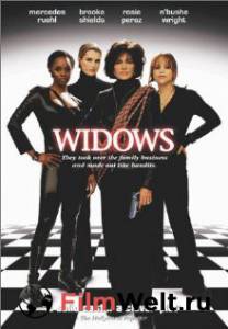 Смотреть Вдовы (мини-сериал) Widows онлайн без регистрации