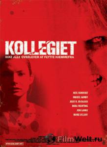 Бесплатный фильм Комната 205 - Kollegiet - [2007]