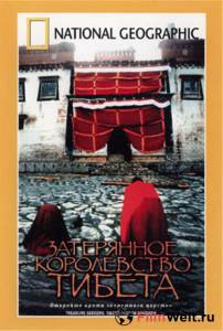 Затерянное королевство Тибета (ТВ) 2001 онлайн кадр из фильма