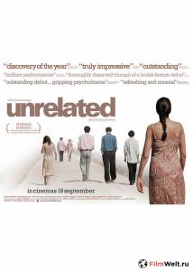 Бесплатный фильм Чужая Unrelated Бесплатный фильм Чужая Unrelated