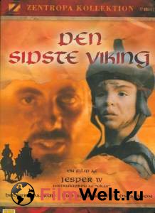 Смотреть интересный онлайн фильм Последний викинг Den sidste viking [1997]
