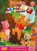 Смотреть онлайн Мишка косолапый (сериал 2003 – 2010) / The Secret World of Benjamin Bear Смотреть онлайн Мишка косолапый (сериал 2003 – 2010) / The Secret World of Benjamin Bear