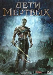 онлайн кадр Дети мертвых (видео) 2001 онлайн кадр из фильма