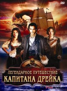 онлайн кадр Легендарное путешествие капитана Дрэйка (ТВ) 2009 онлайн кадр из фильма