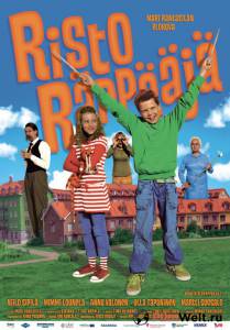 Смотреть фильм Рикки Рэппер 2008 онлайн Смотреть фильм Рикки Рэппер 2008 онлайн