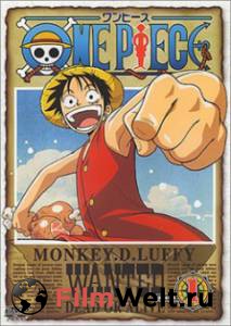 Смотреть фильм Ван-Пис (сериал 1999 – ...) Wan psu: One Piece онлайн Смотреть фильм Ван-Пис (сериал 1999 – ...) Wan psu: One Piece онлайн