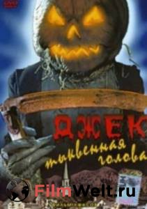 Смотреть Джек тыквенная голова / Jack-O онлайн Смотреть Джек тыквенная голова / Jack-O онлайн