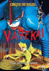 Смотреть фильм онлайн Цирк Дю Солей: Варекай (ТВ) / Cirque du Soleil: Varekai / (2003) бесплатно Смотреть фильм онлайн Цирк Дю Солей: Варекай (ТВ) / Cirque du Soleil: Varekai / (2003) бесплатно