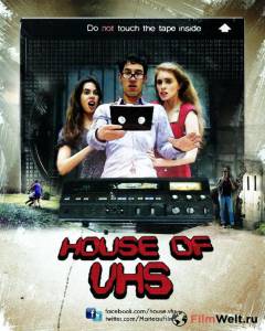 Онлайн кино Дом видеокассеты - House of VHS смотреть Онлайн кино Дом видеокассеты - House of VHS смотреть