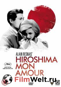 Фильм онлайн Хиросима, моя любовь (1959) - Hiroshima mon amour бесплатно