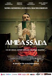 Фильм ПосольССтво / Ambassada / (2013) смотреть онлайн Фильм ПосольССтво / Ambassada / (2013) смотреть онлайн