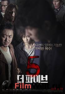 Пятеро (2013) смотреть онлайн бесплатно Пятеро (2013) смотреть онлайн бесплатно