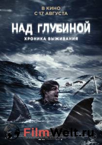 Кинофильм Над глубиной: Хроника выживания онлайн без регистрации Кинофильм Над глубиной: Хроника выживания онлайн без регистрации