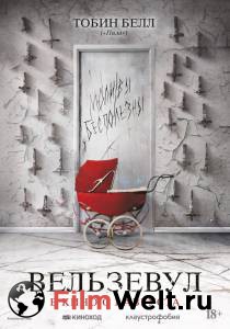 Фильм онлайн Вельзевул Belzebuth (2018) без регистрации Фильм онлайн Вельзевул Belzebuth (2018) без регистрации