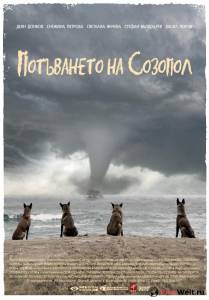 Исчезновение Созополя The Sinking of Sozopol (2014) онлайн без регистрации Исчезновение Созополя The Sinking of Sozopol (2014) онлайн без регистрации