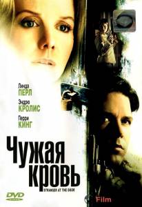 Онлайн кино Чужая кровь (ТВ) Онлайн кино Чужая кровь (ТВ)
