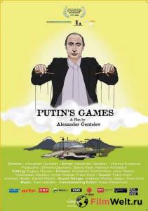 Бесплатный онлайн фильм Путинские игры / 2013 Бесплатный онлайн фильм Путинские игры / 2013