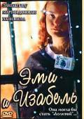 Смотреть кинофильм Эми и Изабель (ТВ) / (2001) бесплатно онлайн Смотреть кинофильм Эми и Изабель (ТВ) / (2001) бесплатно онлайн