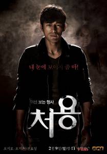 Чхо Ён (сериал 2014 – ...) онлайн кадр из фильма Чхо Ён (сериал 2014 – ...) онлайн кадр из фильма