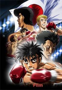 Онлайн кино Первый шаг: Возвращение легенды (ТВ) / Hajime no Ippo Rising смотреть Онлайн кино Первый шаг: Возвращение легенды (ТВ) / Hajime no Ippo Rising смотреть