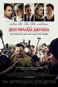Второй кадр к онлайн кино Второй кадр к онлайн фильму
