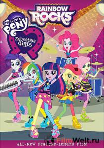 Кино Мой маленький пони: Девочки из Эквестрии – Радужный рок (видео) - My Little Pony: Equestria Girls - Rainbow Rocks онлайн Кино Мой маленький пони: Девочки из Эквестрии – Радужный рок (видео) - My Little Pony: Equestria Girls - Rainbow Rocks онлайн