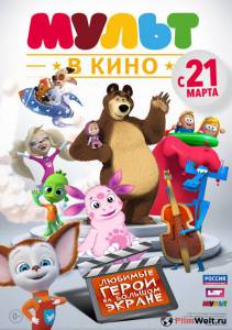 Второй кадр к онлайн кино Второй кадр к онлайн фильму