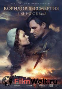 Онлайн фильм Коридор бессмертия Коридор бессмертия (2019) смотреть без регистрации Онлайн фильм Коридор бессмертия Коридор бессмертия (2019) смотреть без регистрации