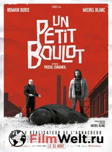 Смотреть интересный фильм Киллер поневоле - Un petit boulot онлайн