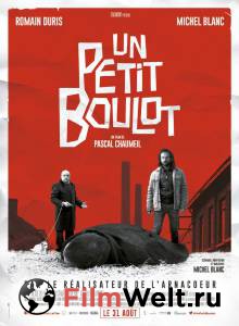 Онлайн кино Киллер поневоле - Un petit boulot Онлайн кино Киллер поневоле - Un petit boulot
