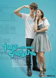 Кино Полный дом (сериал 2013 – 2014) / (2013) онлайн Кино Полный дом (сериал 2013 – 2014) / (2013) онлайн