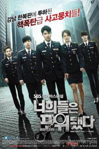 онлайн кадр Вы окружены (сериал 2014 – ...) 2014 онлайн кадр из фильма