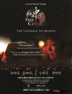 Фильм онлайн Свободный Китай: Мужество верить Free China: The Courage to Believe (2011) бесплатно в HD
