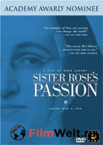 Смотреть фильм Страсть сестры Розы онлайн