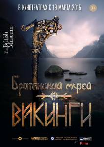 Кинофильм Викинги 2014 онлайн без регистрации
