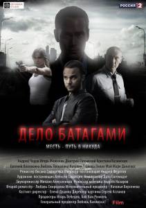 Второй кадр к онлайн кино Второй кадр к онлайн фильму