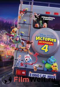 История игрушек&nbsp;4&nbsp; - Toy Story 4 - (2019) смотреть онлайн бесплатно
