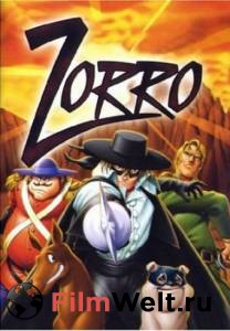 Смотреть увлекательный онлайн фильм Легенда о Зорро (сериал 1996 – 1997) - Kaiketsu Zorro