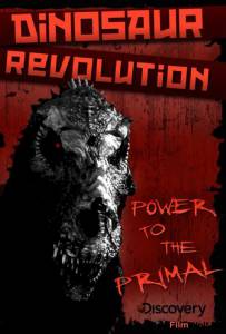 Эра динозавров (сериал) - Dinosaur Revolution смотреть онлайн Эра динозавров (сериал) - Dinosaur Revolution смотреть онлайн