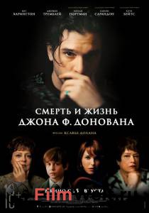 Смотреть увлекательный фильм Смерть и жизнь Джона Ф. Донована - The Death and Life of John F. Donovan - 2018 онлайн Смотреть увлекательный фильм Смерть и жизнь Джона Ф. Донована - The Death and Life of John F. Donovan - 2018 онлайн