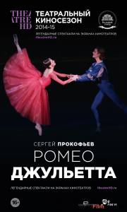 Онлайн фильм Ромео и Джульетта Ромео и Джульетта (2013) смотреть без регистрации Онлайн фильм Ромео и Джульетта Ромео и Джульетта (2013) смотреть без регистрации