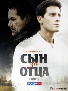 Второй кадр к онлайн кино Второй кадр к онлайн фильму