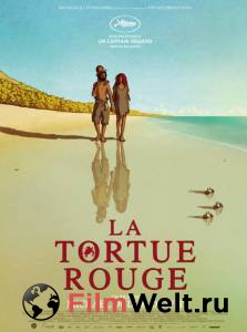 Смотреть фильм онлайн Красная черепаха La tortue rouge бесплатно