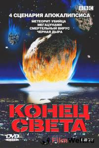 Кино BBC: Конец света (ТВ) смотреть онлайн бесплатно Кино BBC: Конец света (ТВ) смотреть онлайн бесплатно