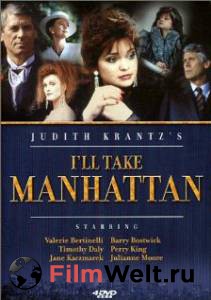 онлайн кадр Я покорю Манхэттен (мини-сериал) 1987 онлайн кадр из фильма