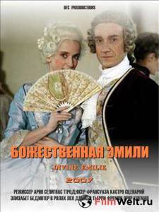 Смотреть кинофильм Божественная Эмили (ТВ) Divine milie бесплатно онлайн Смотреть кинофильм Божественная Эмили (ТВ) Divine milie бесплатно онлайн