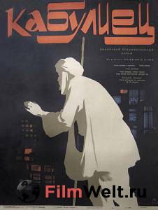 Кабулиец Kabuliwala 1957 онлайн без регистрации Кабулиец Kabuliwala 1957 онлайн без регистрации